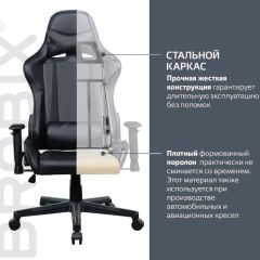 Кресло компьютерное BRABIX "GT Carbon GM-115" (две подушки, экокожа, черное) 531932 в Покачах - pokachi.mebel24.online | фото 3