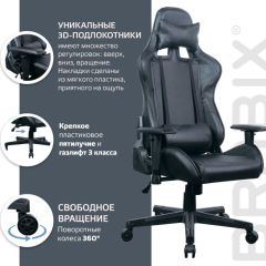 Кресло компьютерное BRABIX "GT Carbon GM-115" (две подушки, экокожа, черное) 531932 в Покачах - pokachi.mebel24.online | фото 4