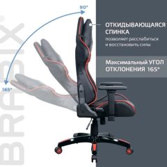 Кресло компьютерное BRABIX "GT Carbon GM-120" (черное/красное) 531931 в Покачах - pokachi.mebel24.online | фото 3