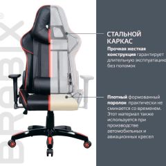 Кресло компьютерное BRABIX "GT Carbon GM-120" (черное/красное) 531931 в Покачах - pokachi.mebel24.online | фото 4