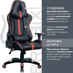 Кресло компьютерное BRABIX "GT Carbon GM-120" (черное/красное) 531931 в Покачах - pokachi.mebel24.online | фото 5