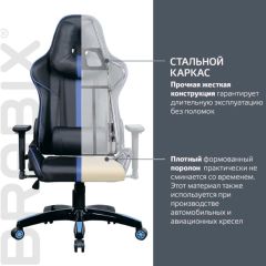 Кресло компьютерное BRABIX "GT Carbon GM-120" (черное/синее) 531930 в Покачах - pokachi.mebel24.online | фото 3