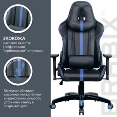 Кресло компьютерное BRABIX "GT Carbon GM-120" (черное/синее) 531930 в Покачах - pokachi.mebel24.online | фото 5