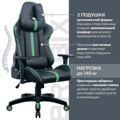 Кресло компьютерное BRABIX "GT Carbon GM-120" (черное/зеленое) 531929 в Покачах - pokachi.mebel24.online | фото 4