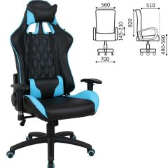 Кресло компьютерное BRABIX "GT Master GM-110" (черное/голубое) 531928 в Покачах - pokachi.mebel24.online | фото 2