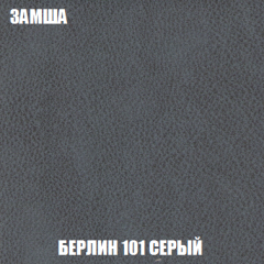 Кресло-кровать Акварель 1 (ткань до 300) БЕЗ Пуфа в Покачах - pokachi.mebel24.online | фото 3