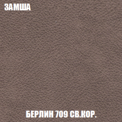 Кресло-кровать Акварель 1 (ткань до 300) БЕЗ Пуфа в Покачах - pokachi.mebel24.online | фото 5