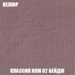 Кресло-кровать Акварель 1 (ткань до 300) БЕЗ Пуфа в Покачах - pokachi.mebel24.online | фото 9