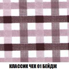 Кресло-кровать Акварель 1 (ткань до 300) БЕЗ Пуфа в Покачах - pokachi.mebel24.online | фото 11