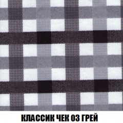 Кресло-кровать Акварель 1 (ткань до 300) БЕЗ Пуфа в Покачах - pokachi.mebel24.online | фото 12