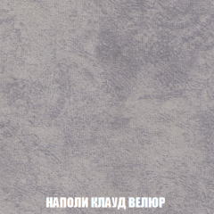 Кресло-кровать Акварель 1 (ткань до 300) БЕЗ Пуфа в Покачах - pokachi.mebel24.online | фото 39