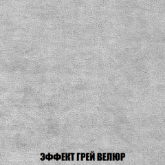 Кресло-кровать Акварель 1 (ткань до 300) БЕЗ Пуфа в Покачах - pokachi.mebel24.online | фото 72