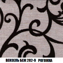 Кресло-кровать Виктория 3 (ткань до 300) в Покачах - pokachi.mebel24.online | фото 60