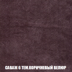 Кресло-кровать Виктория 3 (ткань до 300) в Покачах - pokachi.mebel24.online | фото 70