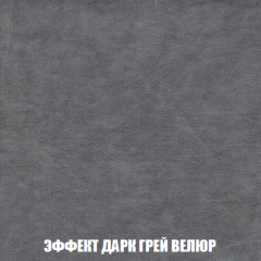 Кресло-кровать Виктория 3 (ткань до 300) в Покачах - pokachi.mebel24.online | фото 75