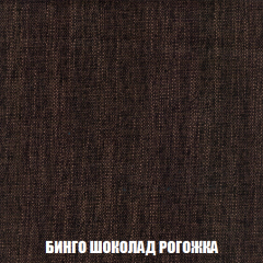 Кресло-кровать Виктория 4 (ткань до 300) в Покачах - pokachi.mebel24.online | фото 59