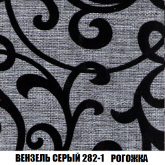 Кресло-кровать Виктория 4 (ткань до 300) в Покачах - pokachi.mebel24.online | фото 61