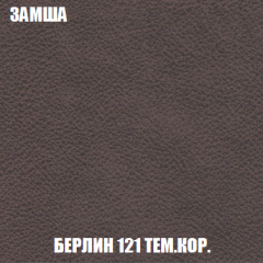 Кресло-кровать Виктория 6 (ткань до 300) в Покачах - pokachi.mebel24.online | фото 28