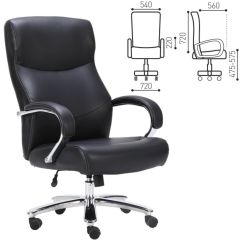 Кресло офисное BRABIX PREMIUM "Total HD-006" (черное) 531933 в Покачах - pokachi.mebel24.online | фото 2