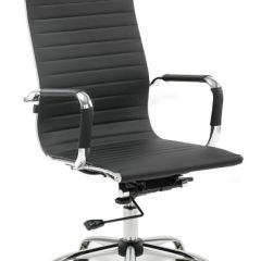 Кресло офисное BRABIX "Energy EX-509" (экокожа, хром, черное) 530862 в Покачах - pokachi.mebel24.online | фото 1