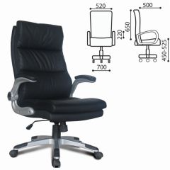 Кресло офисное BRABIX "Fregat EX-510" (рециклированная кожа, черное) 530863 в Покачах - pokachi.mebel24.online | фото 2