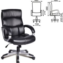 Кресло офисное BRABIX "Impulse EX-505" (черное) 530876 в Покачах - pokachi.mebel24.online | фото 2