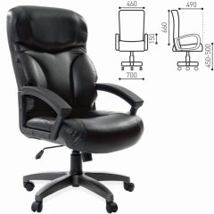 Кресло офисное BRABIX "Vector EX-559", 531385 в Покачах - pokachi.mebel24.online | фото 2