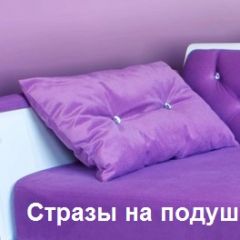 Кровать Фея 2-х спальная в Покачах - pokachi.mebel24.online | фото 19