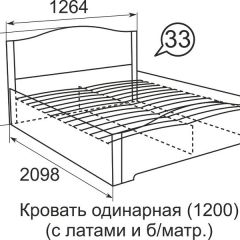 Кровать с латами Виктория 1400*2000 в Покачах - pokachi.mebel24.online | фото 4