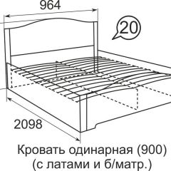 Кровать с латами Виктория 1400*2000 в Покачах - pokachi.mebel24.online | фото 5