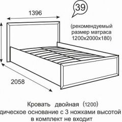 Кровать Венеция 1200 39 в Покачах - pokachi.mebel24.online | фото 2