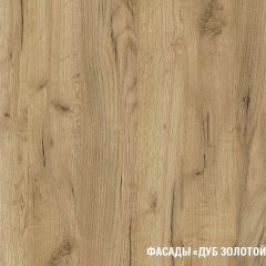 Кухонный гарнитур Адажио прайм 400 1100х2000 мм в Покачах - pokachi.mebel24.online | фото 4