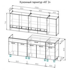 Кухонный гарнитур КГ-2 Серия 2 (2000) Дуб Венге/Дуб Сонома в Покачах - pokachi.mebel24.online | фото 3