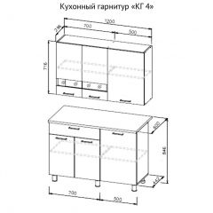 Кухонный гарнитур КГ-4 (1200) Белый/Дуб Сонома в Покачах - pokachi.mebel24.online | фото 3