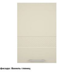 Кухонный гарнитур Люкс 2250 Рубин глянец (модульный) в Покачах - pokachi.mebel24.online | фото 3