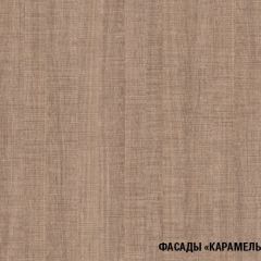 Кухонный гарнитур Надежда оптима 4 1400х2000 мм в Покачах - pokachi.mebel24.online | фото 5