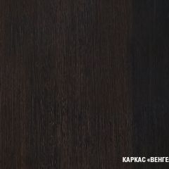 Кухонный гарнитур Равенна мега прайм 1500х2700 мм в Покачах - pokachi.mebel24.online | фото 4