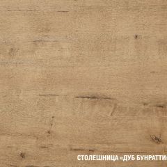Кухонный гарнитур Симфония мега 2500 мм в Покачах - pokachi.mebel24.online | фото 6