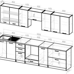 Кухонный гарнитур Янтарь 3000 мм в Покачах - pokachi.mebel24.online | фото 2