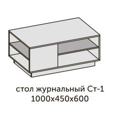 Квадро СТ-1 Стол журнальный (ЛДСП графит-дуб крафт золотой) в Покачах - pokachi.mebel24.online | фото 2