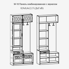 Модульная прихожая Париж  (ясень шимо свет/серый софт премиум) в Покачах - pokachi.mebel24.online | фото 4