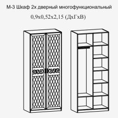 Модульная прихожая Париж  (ясень шимо свет/серый софт премиум) в Покачах - pokachi.mebel24.online | фото 8