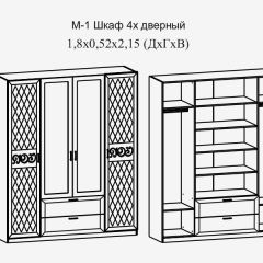 Модульная прихожая Париж  (ясень шимо свет/серый софт премиум) в Покачах - pokachi.mebel24.online | фото 9