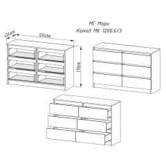 МОРИ МК 1200.6 Комод (белый) в Покачах - pokachi.mebel24.online | фото 2