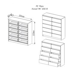 МОРИ МК 1200.10 Комод (белый) в Покачах - pokachi.mebel24.online | фото 2