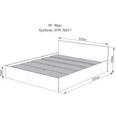 МОРИ КРМ 1600.1 Кровать (настил) белый в Покачах - pokachi.mebel24.online | фото 2