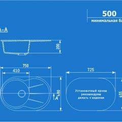 Мойка кухонная ULGRAN U-503 (750*480) в Покачах - pokachi.mebel24.online | фото 2