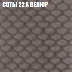 Мягкая мебель Европа (модульный) ткань до 400 в Покачах - pokachi.mebel24.online | фото 6