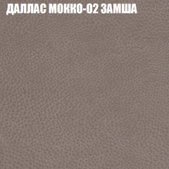 Мягкая мебель Европа (модульный) ткань до 400 в Покачах - pokachi.mebel24.online | фото 19