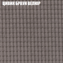 Мягкая мебель Европа (модульный) ткань до 400 в Покачах - pokachi.mebel24.online | фото 65
